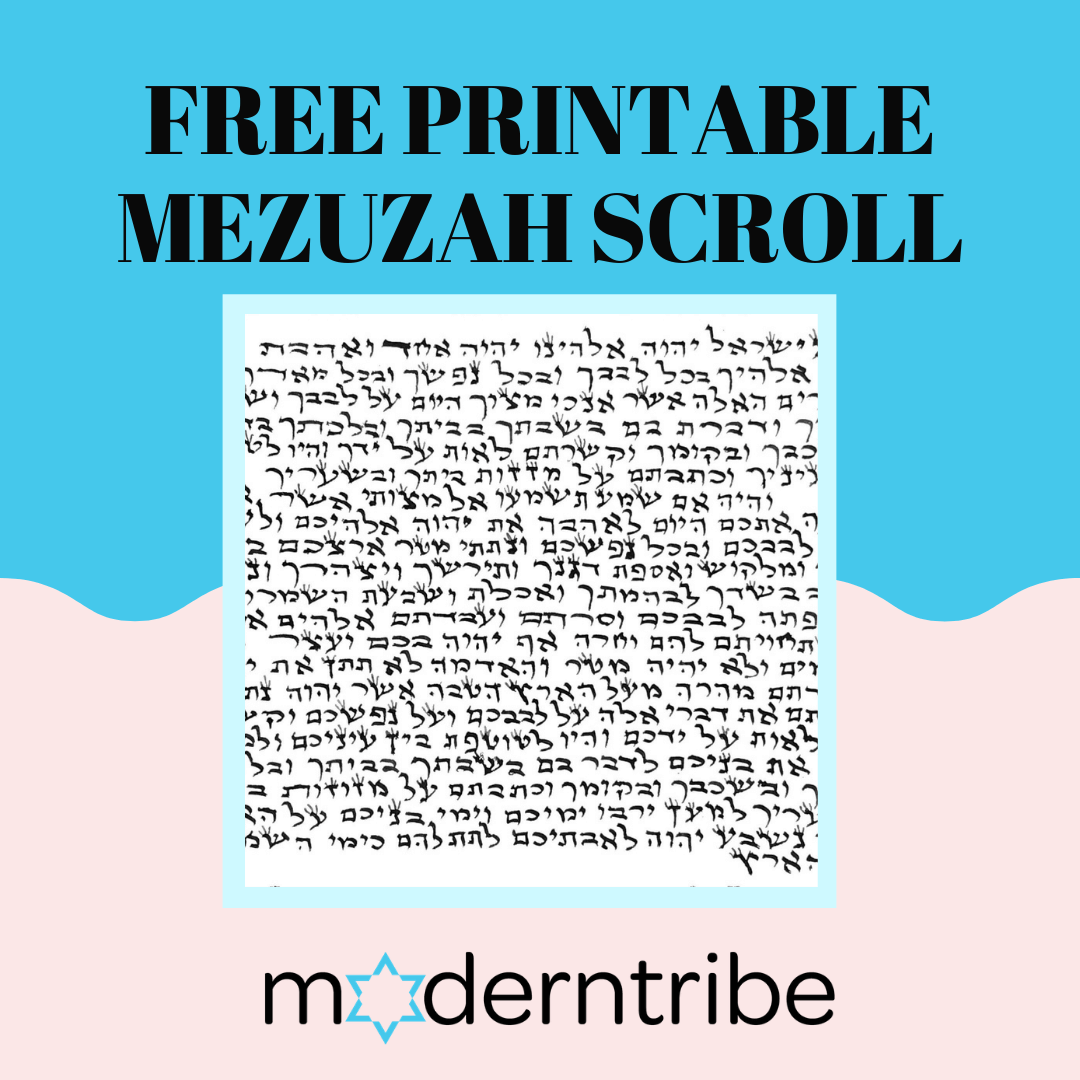 free printable mezuzah scroll | convenient resources for your mezuzah