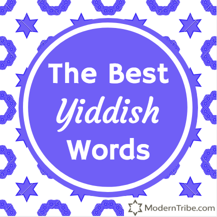 yiddish-gifts