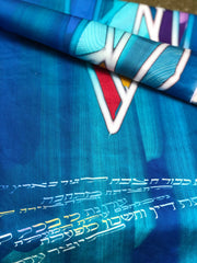 Goren Judaica Tallises Simu Lev El Haneshamah Tallit