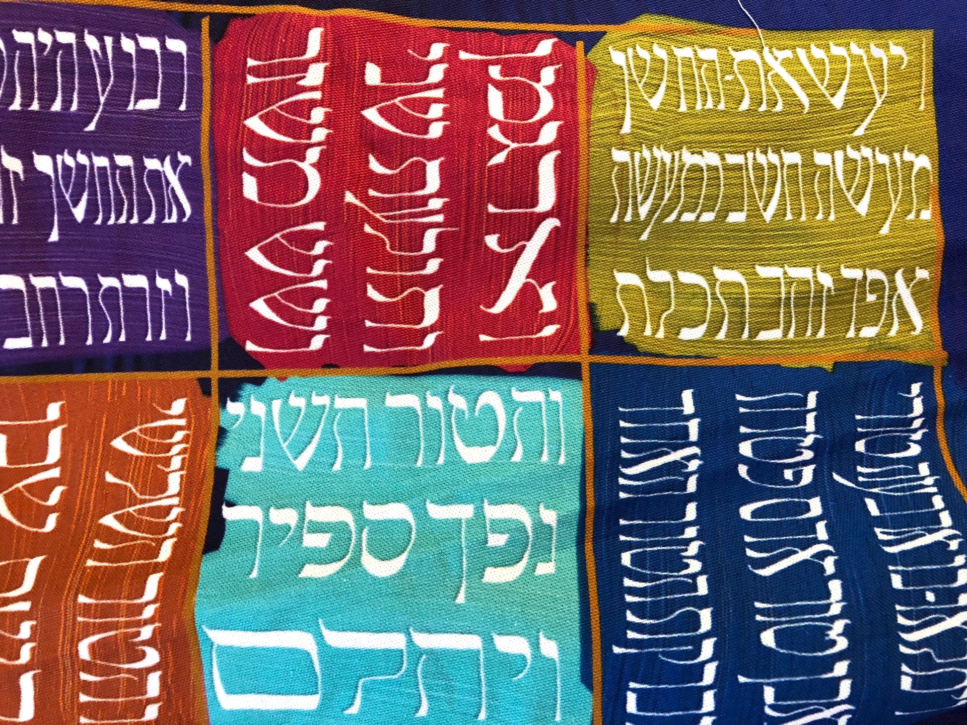 Goren Judaica Tallises Choshen Tallit