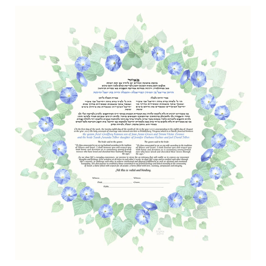 Morning Glory Bower Giclee Ketubah by Mickie Caspi (Choice of Colors)