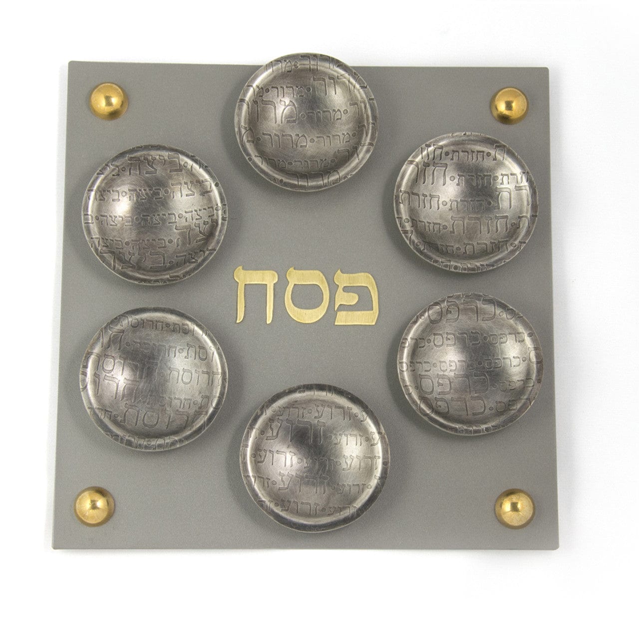 Joy Stember Seder Plates Square Magnetic Seder Plate by Joy Stember