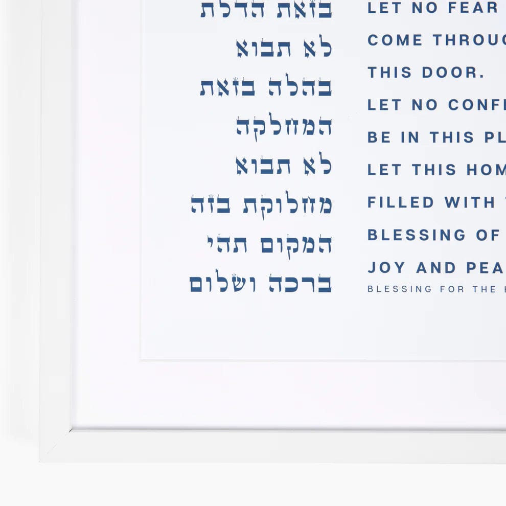 The Verse Prints Custom Framed Modern Blessing for the Home