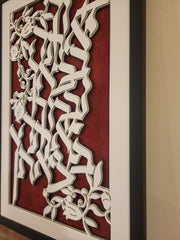 Sketch Blue Studio Paper Cuttings Home Blessing and Prayer Multi-Layered Paper Art Set by Sketch Blue Studio