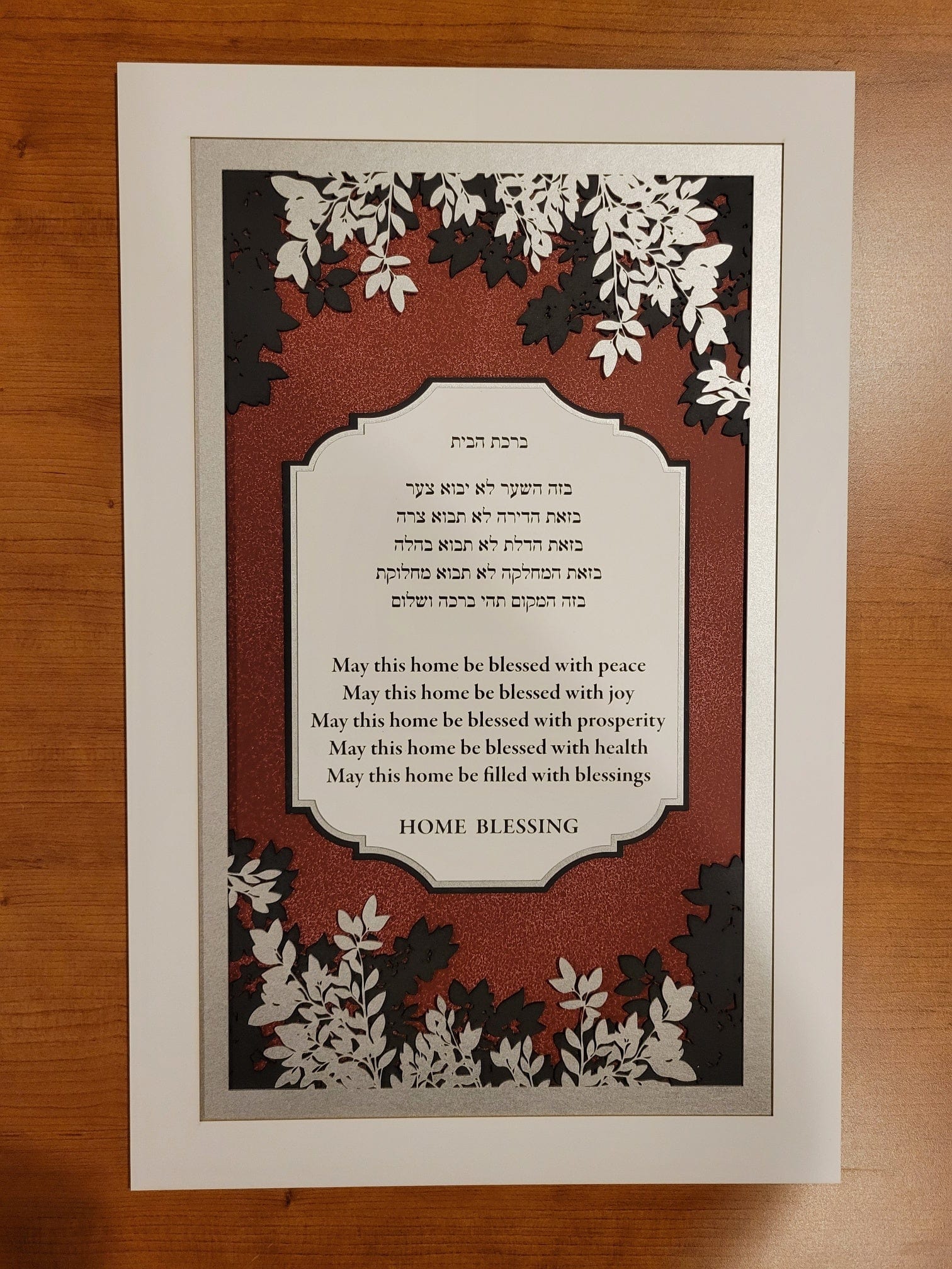 Sketch Blue Studio Paper Cuttings Home Blessing and Prayer Multi-Layered Paper Art Set by Sketch Blue Studio