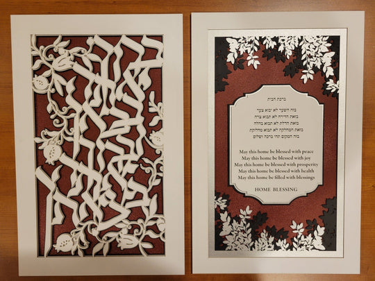 Home Blessing and Prayer Multi-Layered Paper Art Set by Sketch Blue Studio
