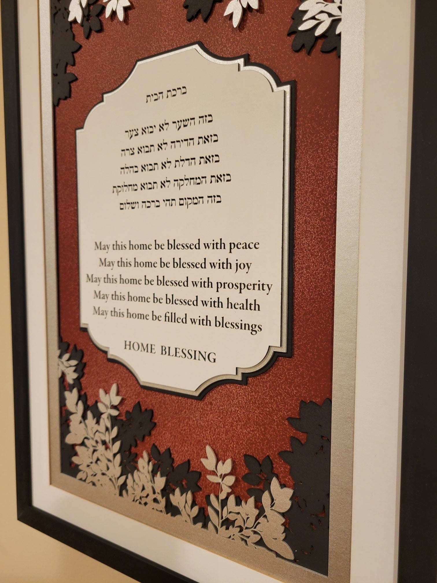 Sketch Blue Studio Paper Cuttings Home Blessing and Prayer Multi-Layered Paper Art Set by Sketch Blue Studio