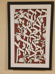 Sketch Blue Studio Paper Cuttings Home Blessing and Prayer Multi-Layered Paper Art Set by Sketch Blue Studio