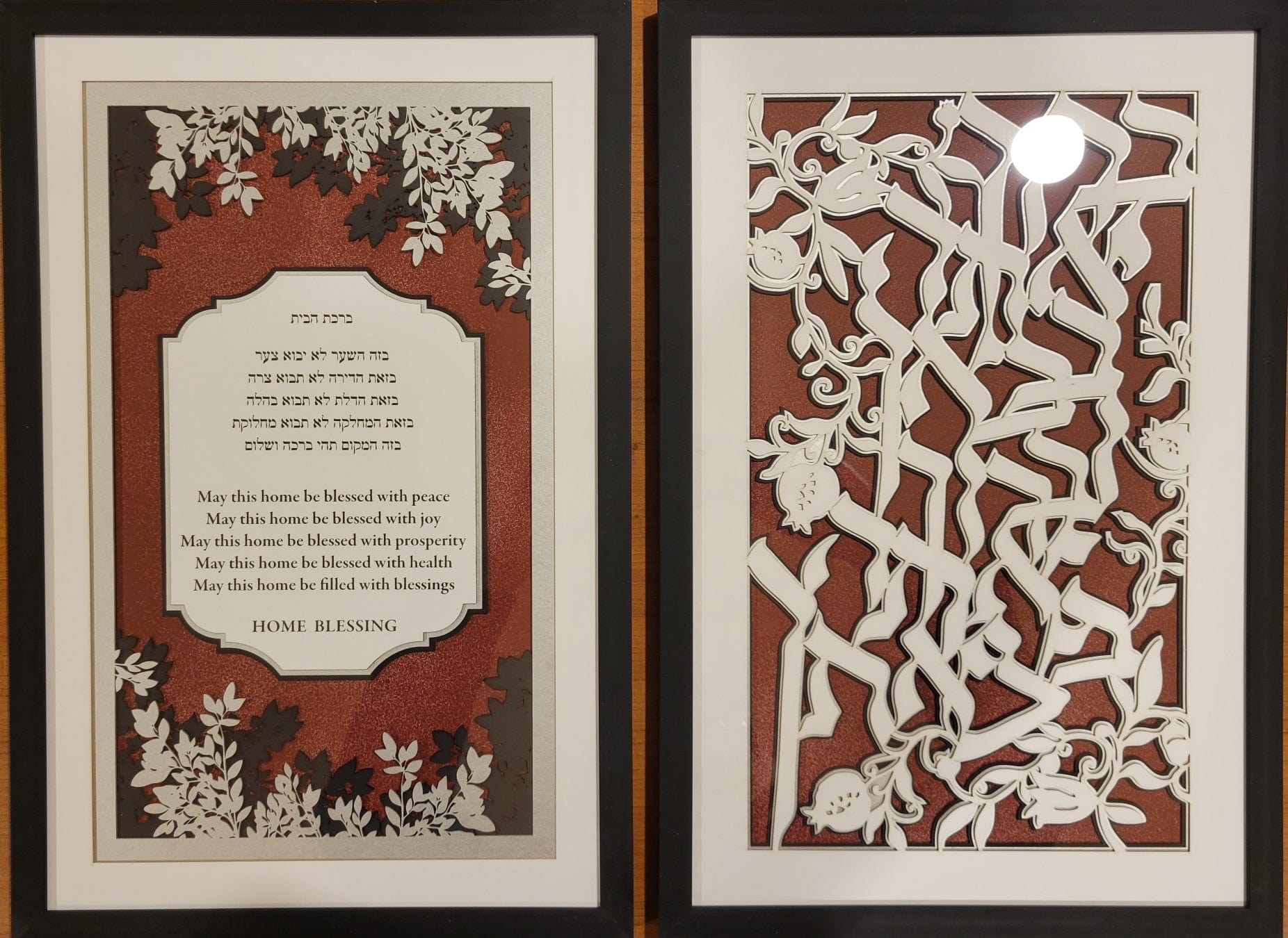 Sketch Blue Studio Paper Cuttings Home Blessing and Prayer Multi-Layered Paper Art Set by Sketch Blue Studio