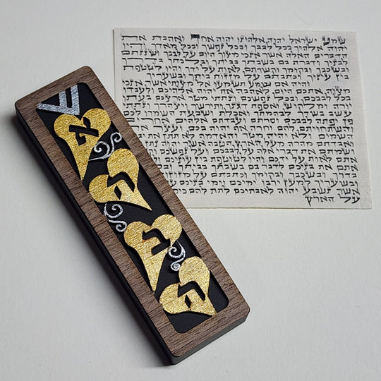 Ahava Mezuzah by Glenn Grubard - (Choice of Colors)