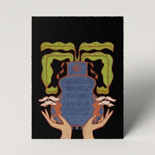 Full Cup Ketubah (Choice of Black or Tan)