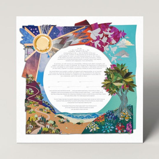 Papercut Ketubah