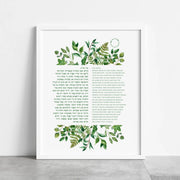 The Verse Prints White Wood Frame / 8x12 The Physician's Prayer for Doctors and Nurses Print