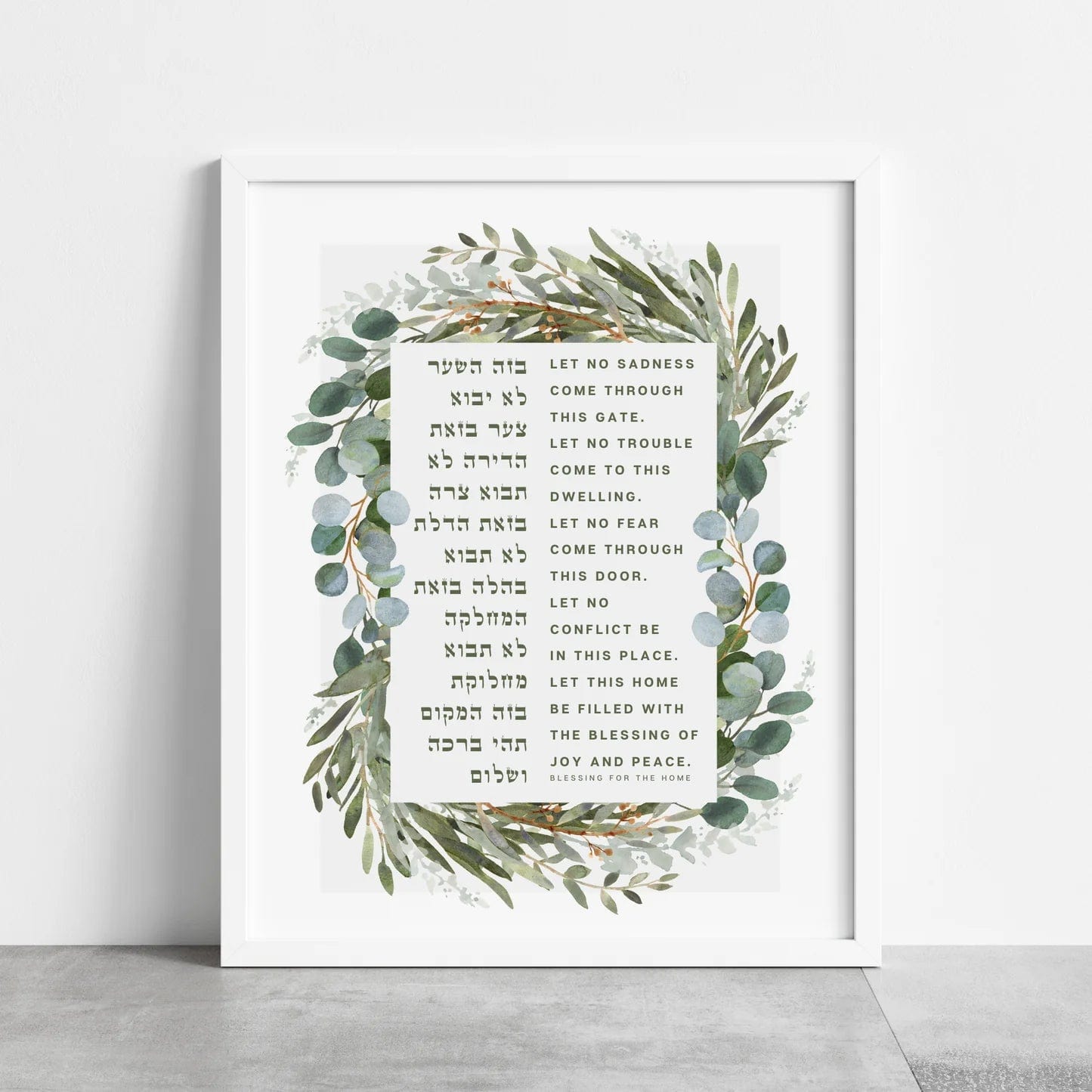The Verse Prints White Wood Frame / 8x12 Birkat Habayit - Botanical Watercolor
