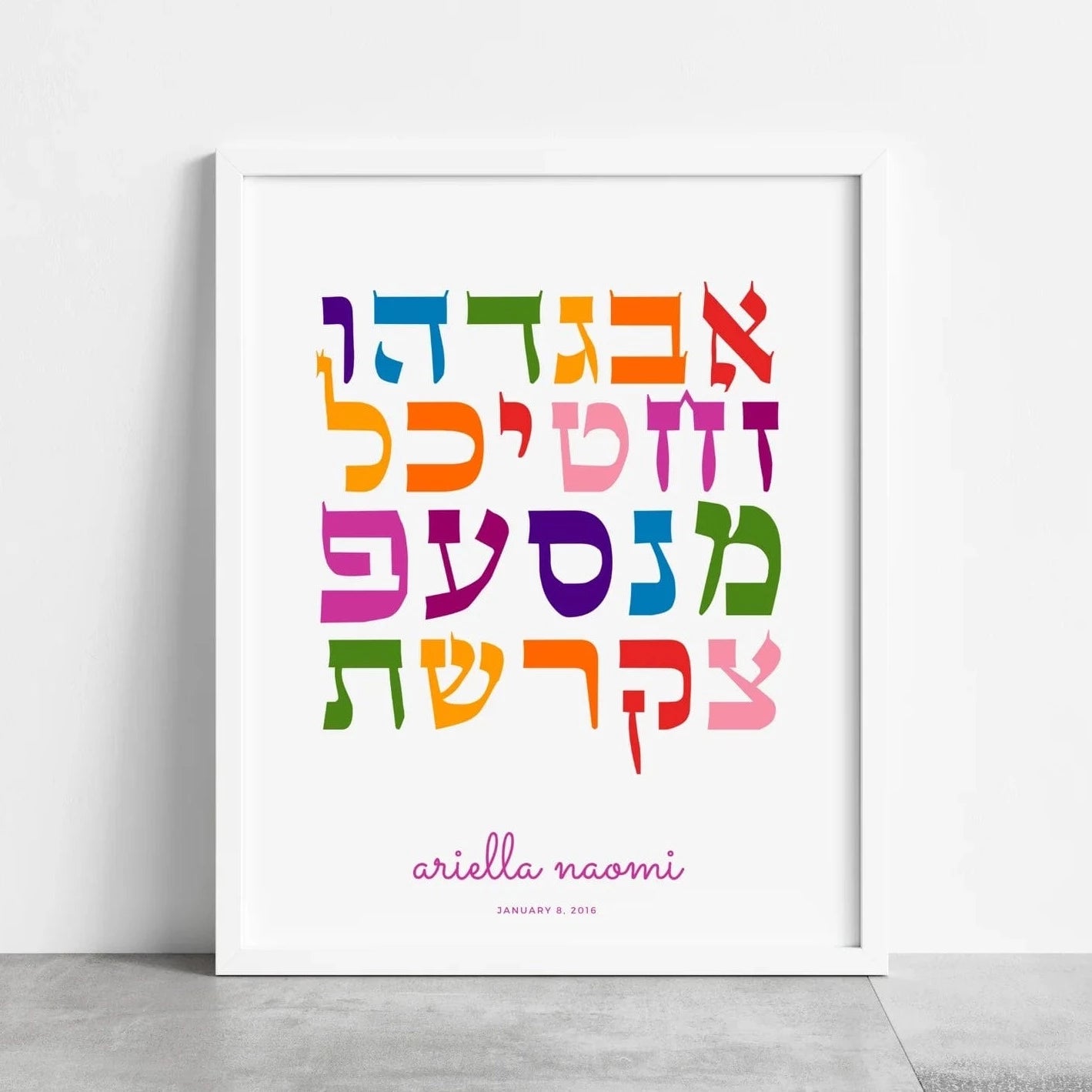 The Verse Prints Personalized Aleph Bet - Colorful
