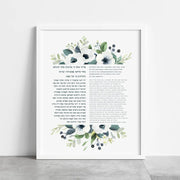 The Verse Prints White Wood Frame / 8x12 Shabbat Candles Bracha Print