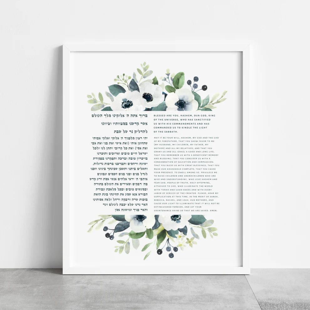 The Verse Prints White Wood Frame / 8x12 Shabbat Candles Bracha Print