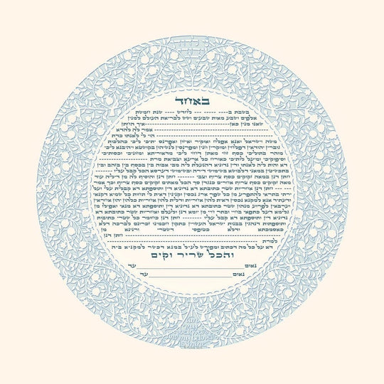 Silhouette Giclee Ketubah by Mickie Caspi (Choice of Colors)