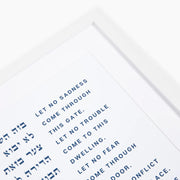 The Verse Prints Custom Framed Modern Blessing for the Home
