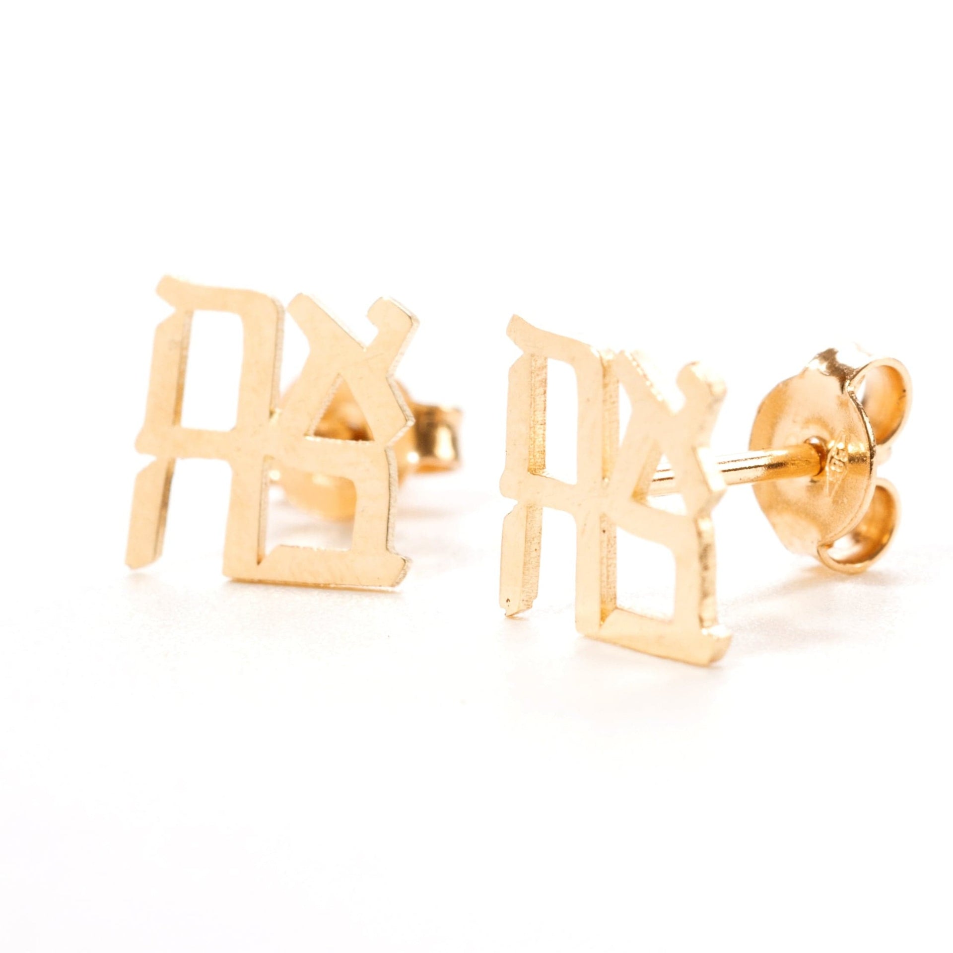 Israel Museum Earrings Ahava Earrings by Israel Museum - 14k Gold