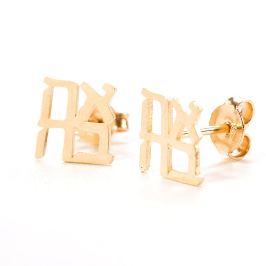 Ahava Earrings by Israel Museum - 14k Gold