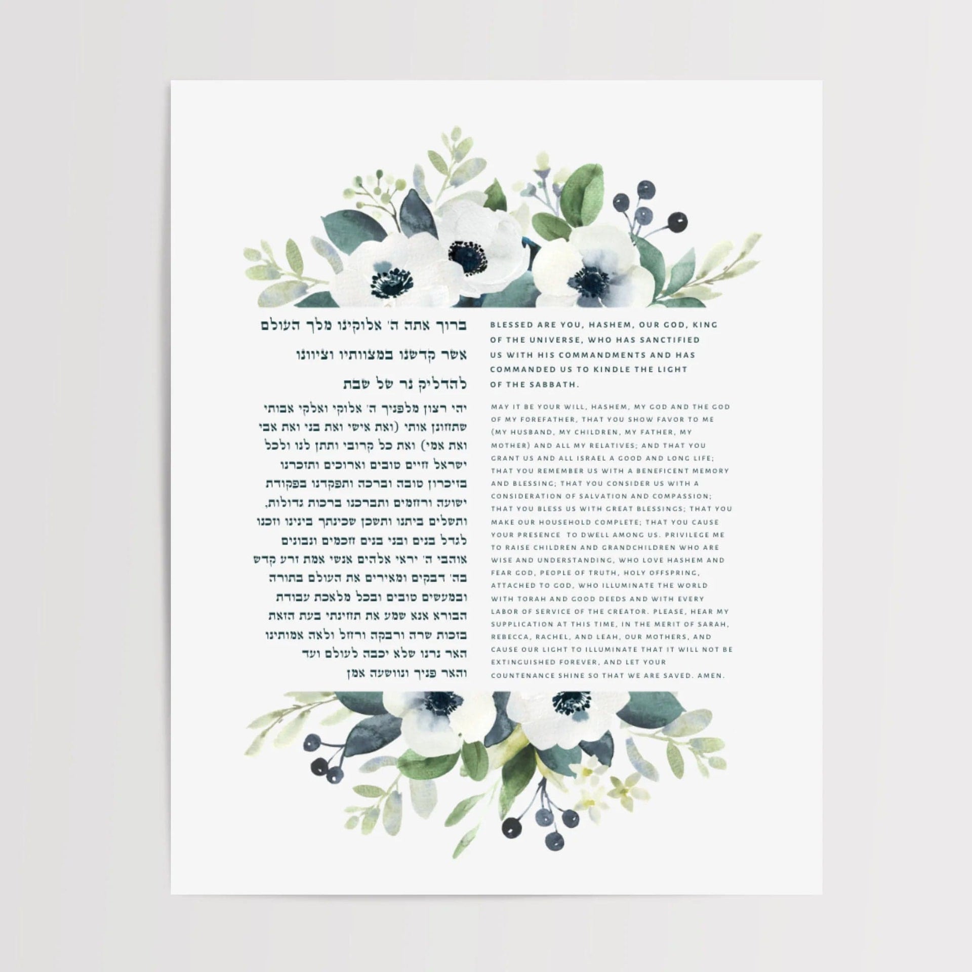 The Verse Prints Unframed / 8x12 Shabbat Candles Bracha Print