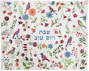 Yair Emanuel Challah Covers Embroidered Floral and Birds Challah Cover by Yair Emanuel