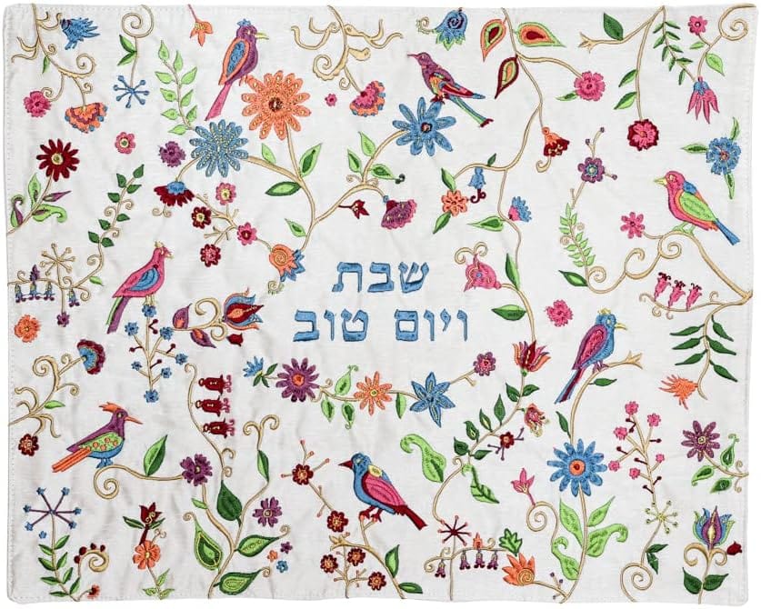 Yair Emanuel Challah Covers Embroidered Floral and Birds Challah Cover by Yair Emanuel