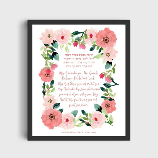 Personalized Blessing for Daughter Print - Floral