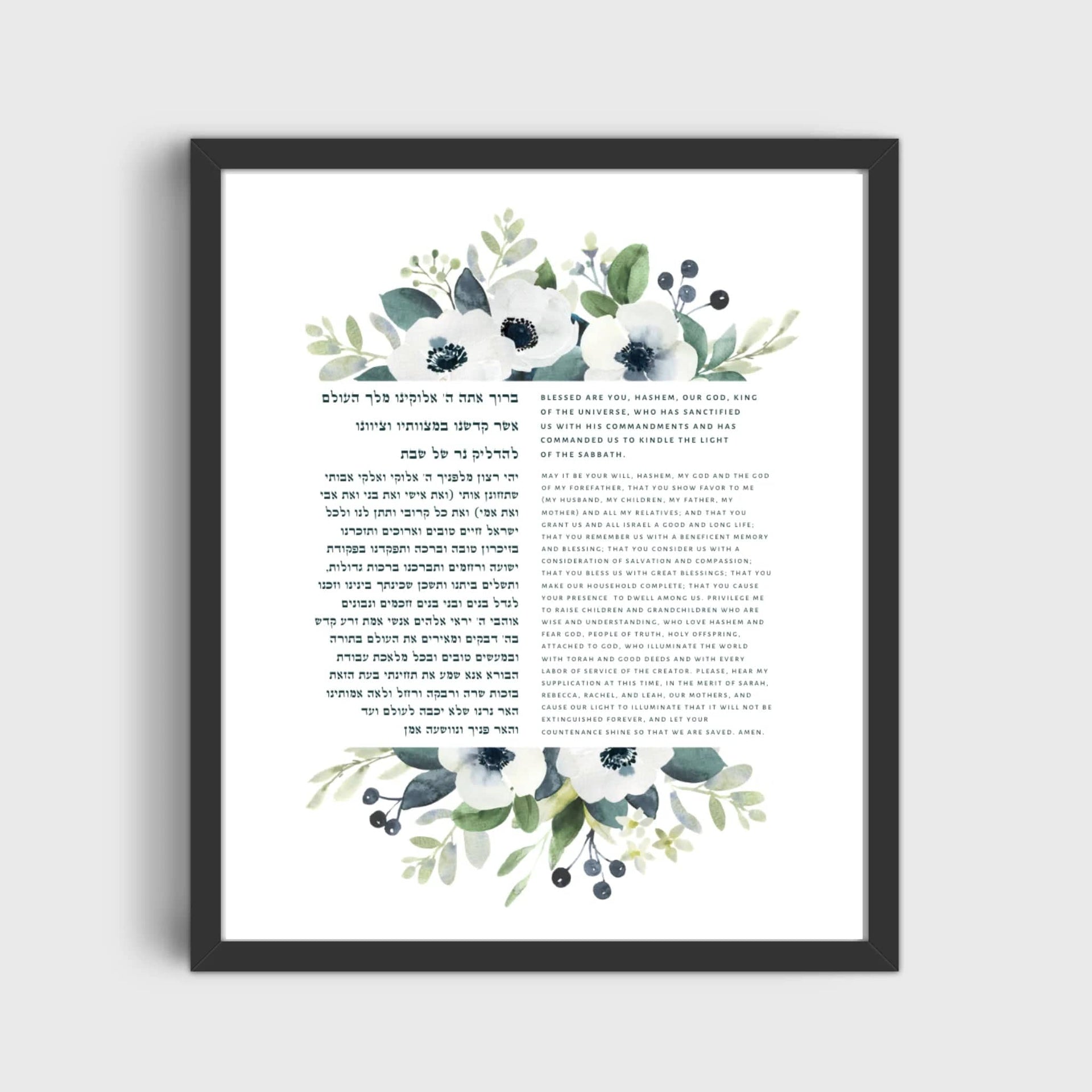 The Verse Prints Black Wood Frame / 8x12 Shabbat Candles Bracha Print