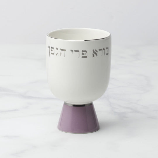 Pink Oak Street Kiddush Cup by kate spade new york