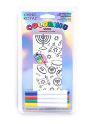 Living Royal Ankle Socks - DIY Coloring Kit - 8 Nights of Hanukkah