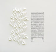 Melanie Dankowicz Ketubahs Adventure Ketubah by Melanie Dankowicz