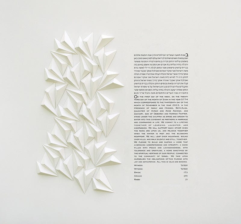 Melanie Dankowicz Ketubahs Adventure Ketubah by Melanie Dankowicz