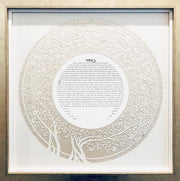 Melanie Dankowicz Ketubahs Blooming Tree Ketubah Circle by Melanie Dankowicz - (Choice of Colors)