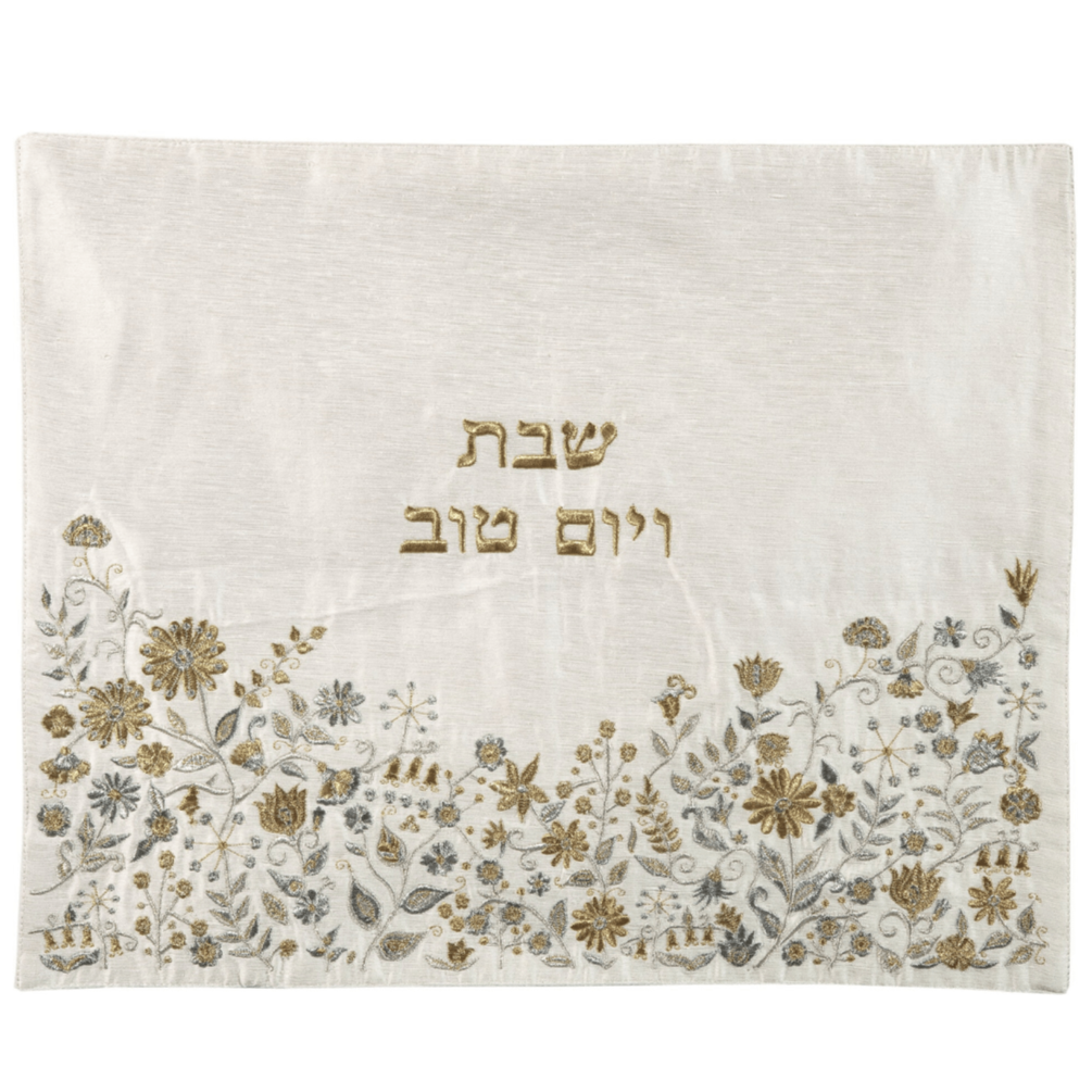 Yair Emanuel Challah Covers Embroidered Floral Detail Challah Cover by Yair Emanuel - Silver and Gold