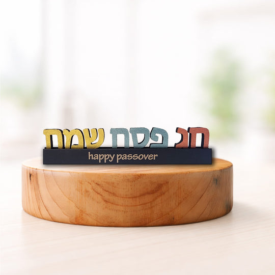 Handmade Personalized Chag Pesach Sameach Sculpture by Glenn Grubard