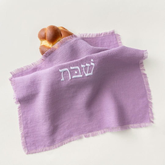 Embroidered Linen Challah Cover - Lavender