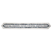 Yair Emanuel Tallises Jerusalem Blue Woven Tallit Set by Yair Emanuel