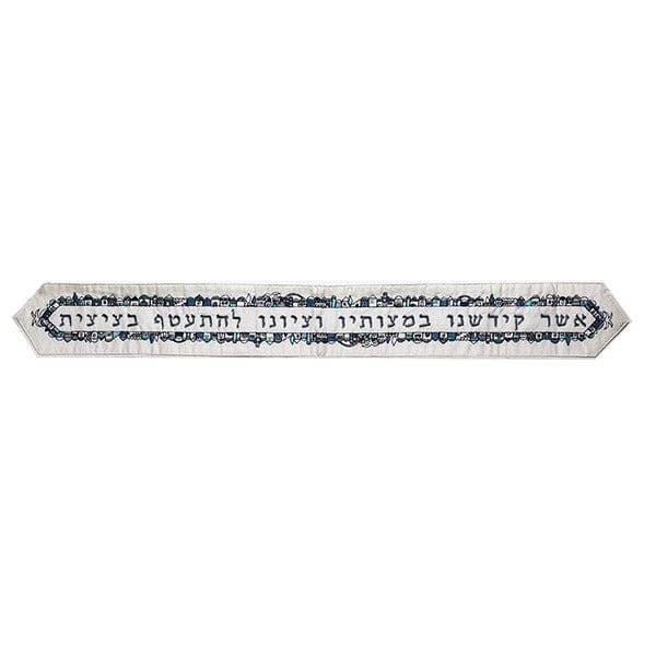 Yair Emanuel Tallises Jerusalem Blue Woven Tallit Set by Yair Emanuel