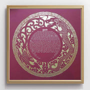 Melanie Dankowicz Ketubahs No Personalized Text (Blank) / Burgundy/Gold Dragon Ketubah by Melanie Dankowicz - (Choice of Colors)