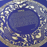 Melanie Dankowicz Ketubahs Dragon Ketubah by Melanie Dankowicz - (Choice of Colors)