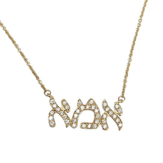 Diamond Ima Necklace - 14k Yellow Gold