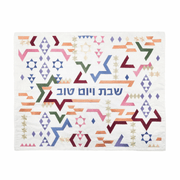 Yair Emanuel Challah Covers Embroidered Geometric Magen David Challah Cover by Yair Emanuel - Multicolored