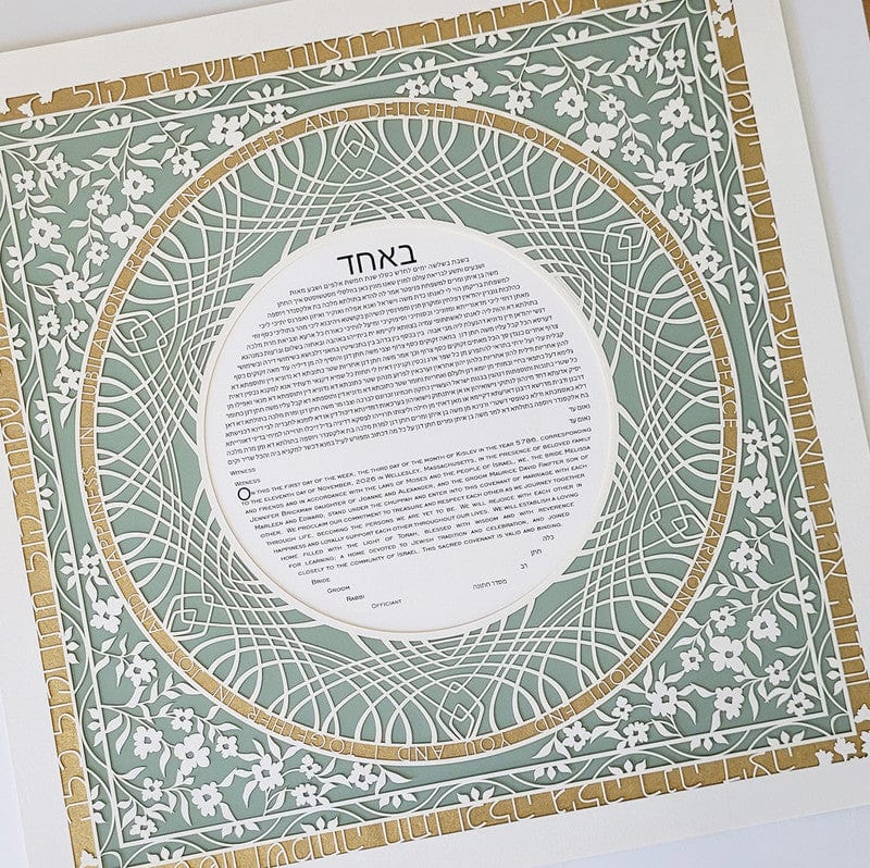 Melanie Dankowicz Ketubahs Festive Delight Ketubah by Melanie Dankowicz - Sage Green and Gold