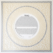 Melanie Dankowicz Ketubahs Festive Jewel Ketubah by Melanie Dankowicz - Opal and Silver