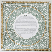 Melanie Dankowicz Ketubahs Festive Joy Ketubah by Melanie Dankowicz - Sage Green and Gold