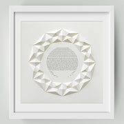 Melanie Dankowicz Ketubahs Friendship Ketubah by Melanie Dankowicz