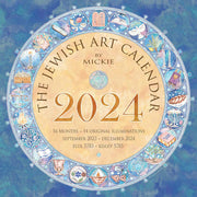 Amber Lotus Publishing Calendars Jewish Art Calendar - 5784/2024