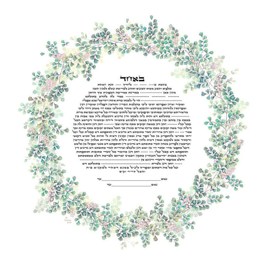 Fern Flowers Round Giclee Ketubah by Mickie Caspi (Choice of Colors)